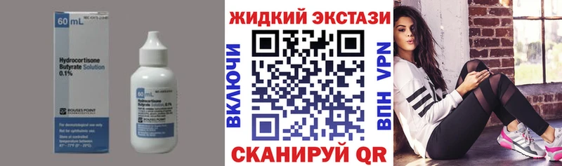 цены наркотик  Свирск  Бутират оксибутират 