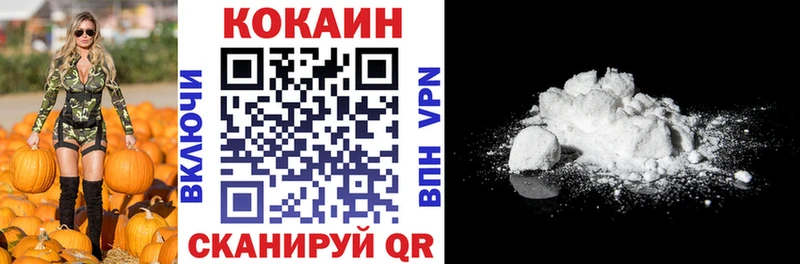 закладки Свирск КОКАИН FishScale