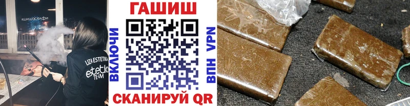 Гашиш Изолятор Свирск