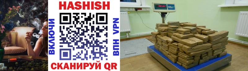 omg как войти  Свирск  Гашиш VHQ  купить наркотики цена 