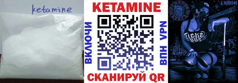 магазин  наркотиков  Свирск  блэк спрут ONION  КЕТАМИН VHQ 