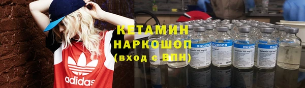 твердый Саяногорск