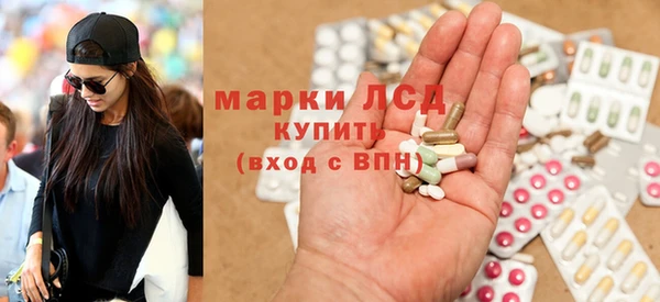 твердый Саяногорск