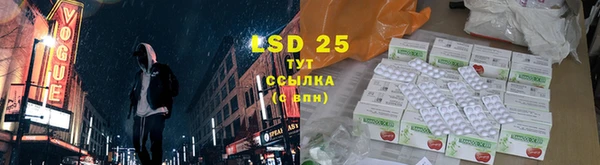 круглые Сатка