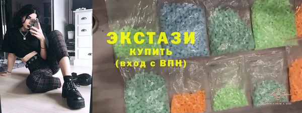 круглые Сатка