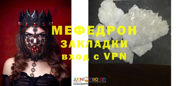твердый Саяногорск