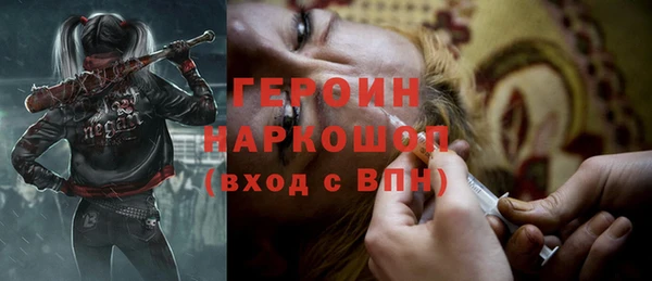 2c-b Сафоново