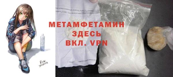 2c-b Сафоново