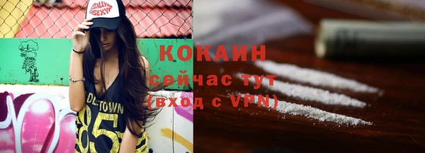 2c-b Сафоново