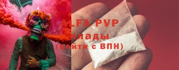 твердый Саяногорск