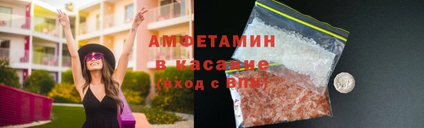 твердый Саяногорск