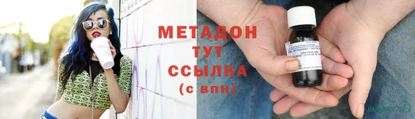 твердый Саяногорск