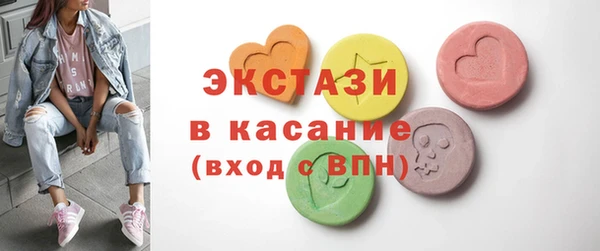 твердый Саяногорск