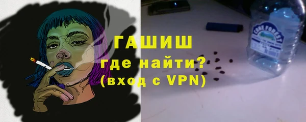 твердый Саяногорск