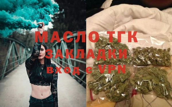 твердый Саяногорск