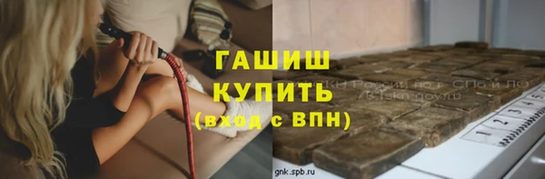 твердый Саяногорск