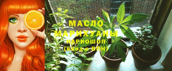 твердый Саяногорск