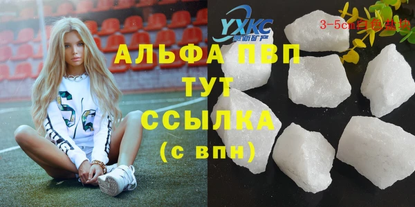 твердый Саяногорск