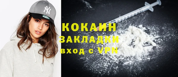 2c-b Сафоново