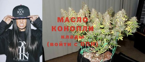 2c-b Сафоново