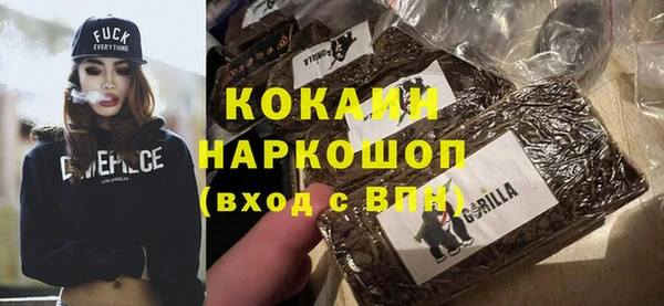 твердый Саяногорск