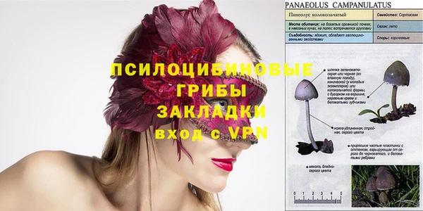 круглые Сатка
