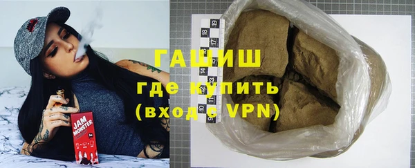 твердый Саяногорск