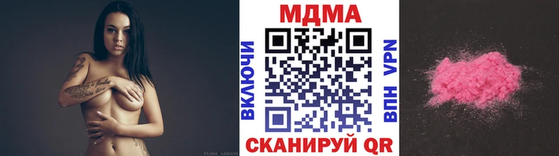 MEGA ONION  Свирск  МДМА кристаллы 