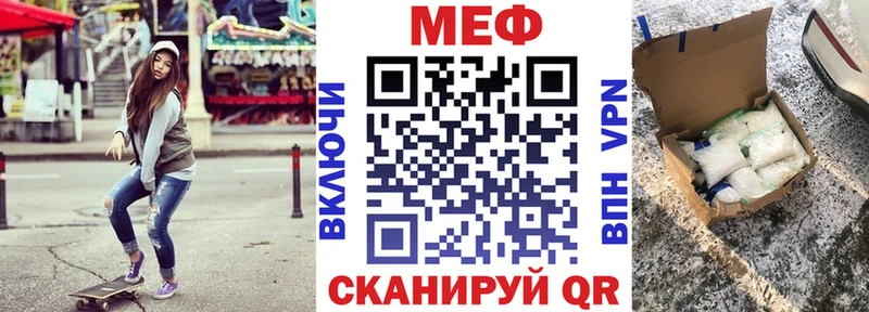 купить закладку  Свирск  гидра как войти  Меф mephedrone 