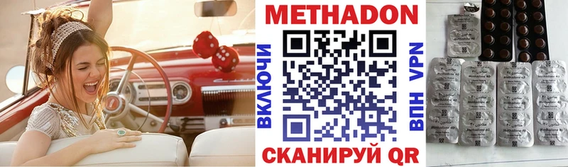 нарко площадка какой сайт  Свирск  МЕТАДОН мёд 