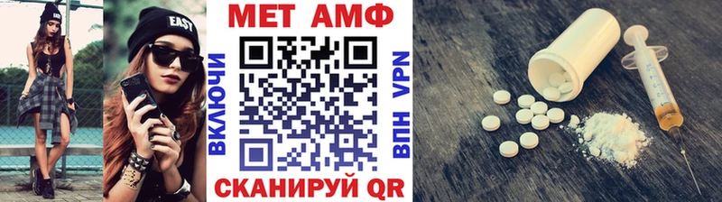 Метамфетамин кристалл дарк нет наркотические препараты Свирск гидра ссылки