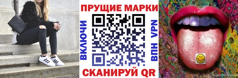 наркошоп  Свирск  Марки N-bome 1,8мг 