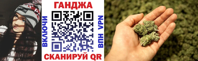 Конопля SATIVA & INDICA  Свирск 
